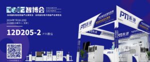 相約“2024深圳EeIE智博會”——PTI邀您共同探索智能產...